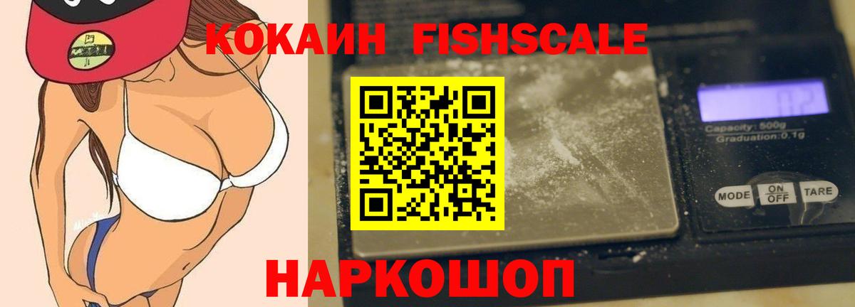 Cocaine Columbia  Вход с VPN  Саяногорск 