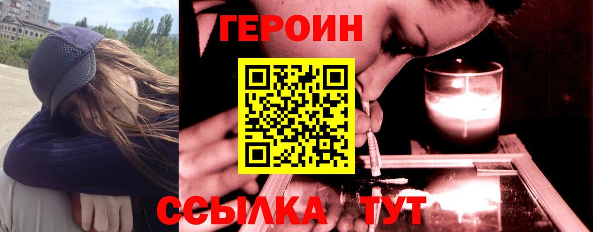Саяногорск  MDMA  Бошки Шишки  МЕТ  Вход с VPN  МЕФ кристаллы  Гашиш 