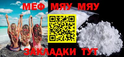 альфа пвп Мариинск