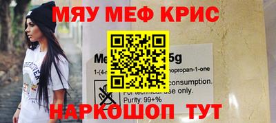 а пвп мука Малоярославец