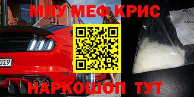 амфетамин Малгобек
