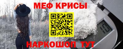 а пвп мука Малоярославец