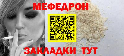 MESCALINE Можайск