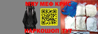а пвп мука Малоярославец