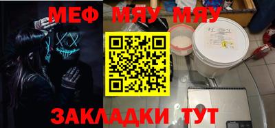 альфа пвп Мариинск