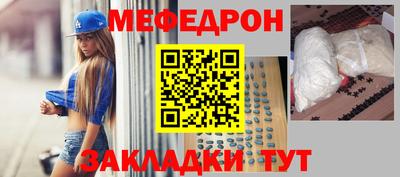 а пвп мука Малоярославец