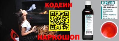 альфа пвп Мариинск