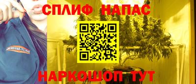 альфа пвп Мариинск