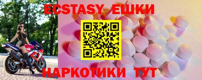 а пвп мука Малоярославец