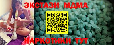 альфа пвп Мариинск