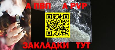 а пвп мука Малоярославец
