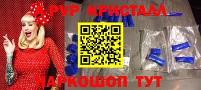 а пвп мука Малоярославец