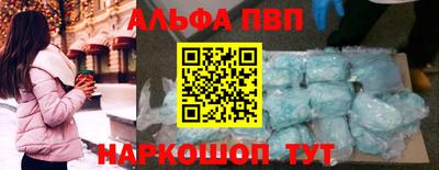 молекула духа Моздок