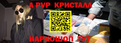 а пвп мука Малоярославец