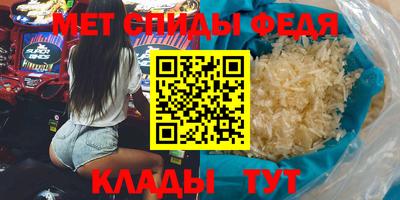 альфа пвп Мариинск