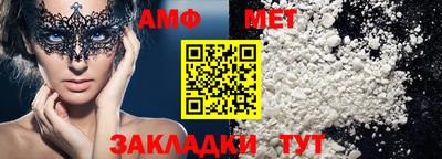 амфетамин Малгобек