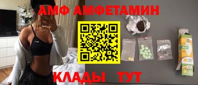 альфа пвп Мариинск