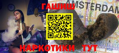 амфетамин Малгобек