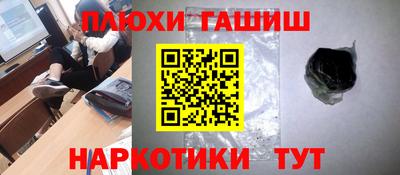 альфа пвп Мариинск