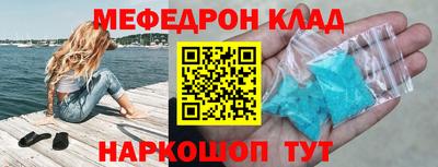 а пвп мука Малоярославец
