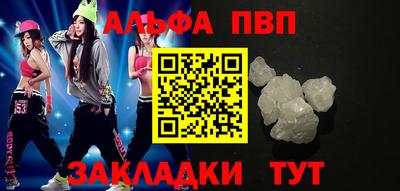 молекула духа Моздок