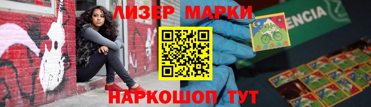 Саяногорск  ЛСД экстази кислота  Вход с VPN 