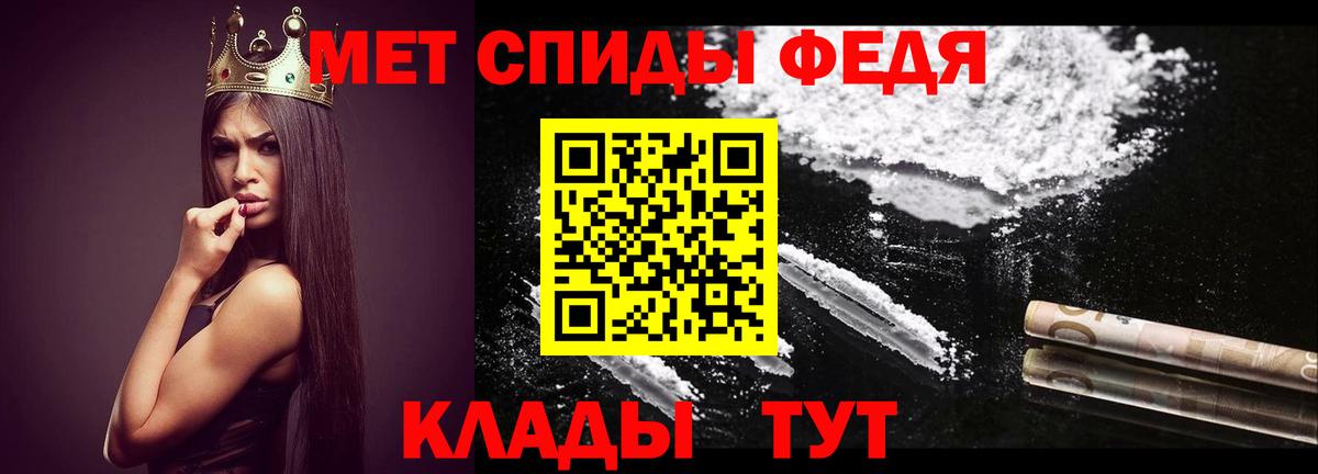 Саяногорск  Первитин пудра  Вход с VPN 
